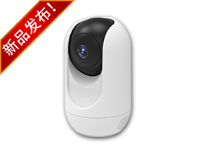 ai高端老人看护摄像头